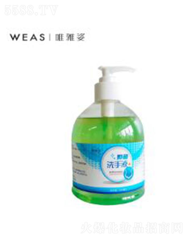 Ψ�����־�ϴ��Һ�Gɫ