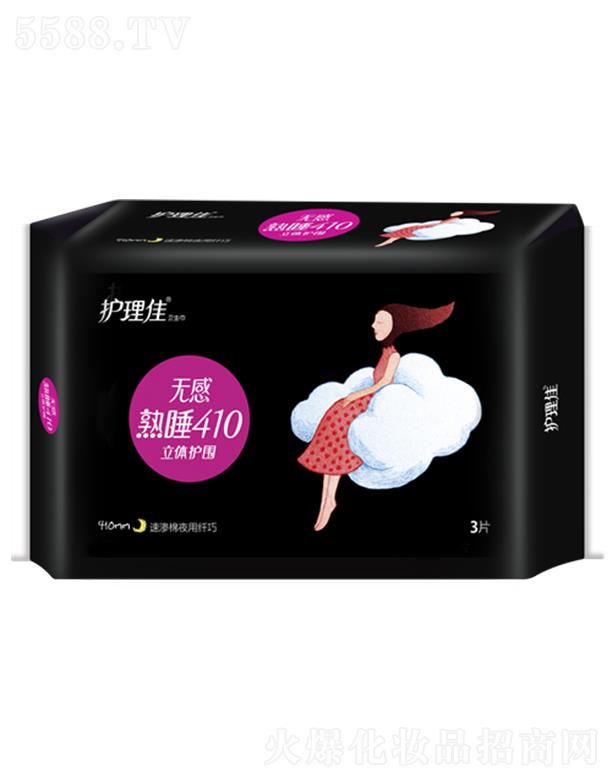 �o(h��)���џo����˯��ʹ���Lҹ���w������3Ƭ�l(w��i)����