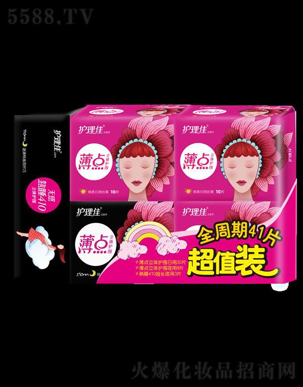 �o(h��)���ѱ��c(di��n)����ȫ���������װ��l(w��i)����