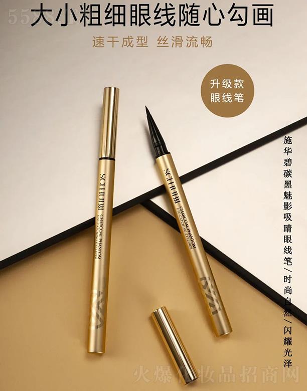 SCHHUBBIʩ�A��̼����Ӱ�����۾��P