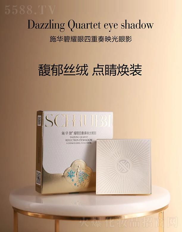 SCHHUBBIʩ�A��ҫ��������ӳ����Ӱ