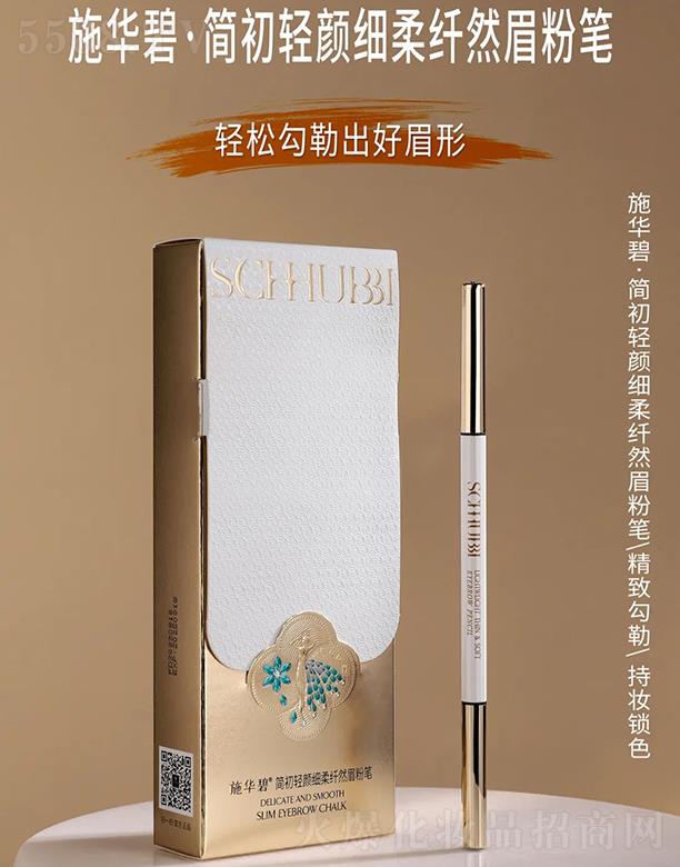 SCHHUBBIʩ�A�̺�(ji��n)���p�(x��)���wȻü�۹P