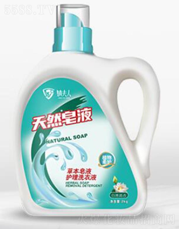 溷�����Ȼ��Һϴ��Һ