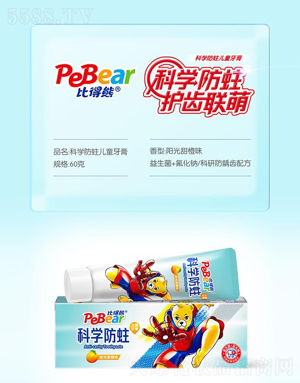 �ȵ��ܿƌW(xu��)������ͯ���� 60��