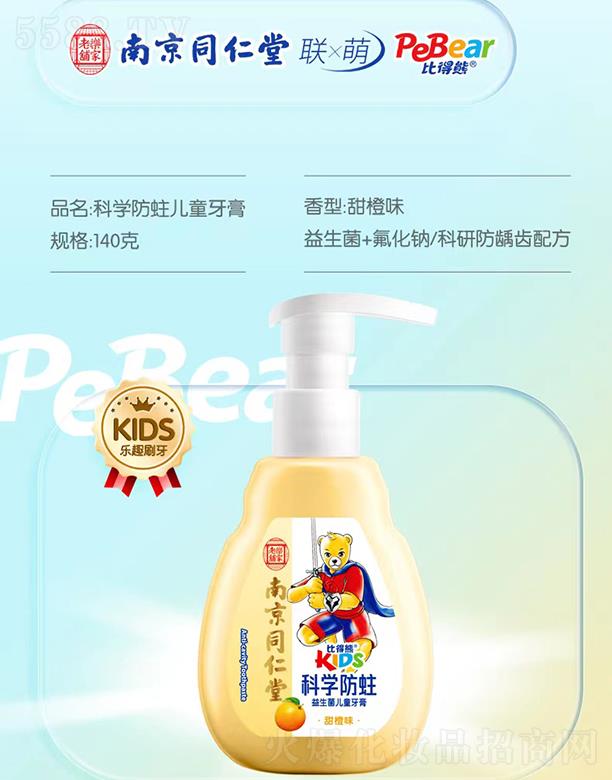 �ȵ��ܿƌW������ͯ���� ���ζ 140��