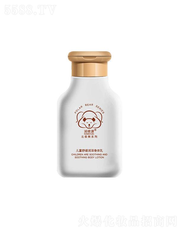 ����Դ��ͯ�澏�������w��