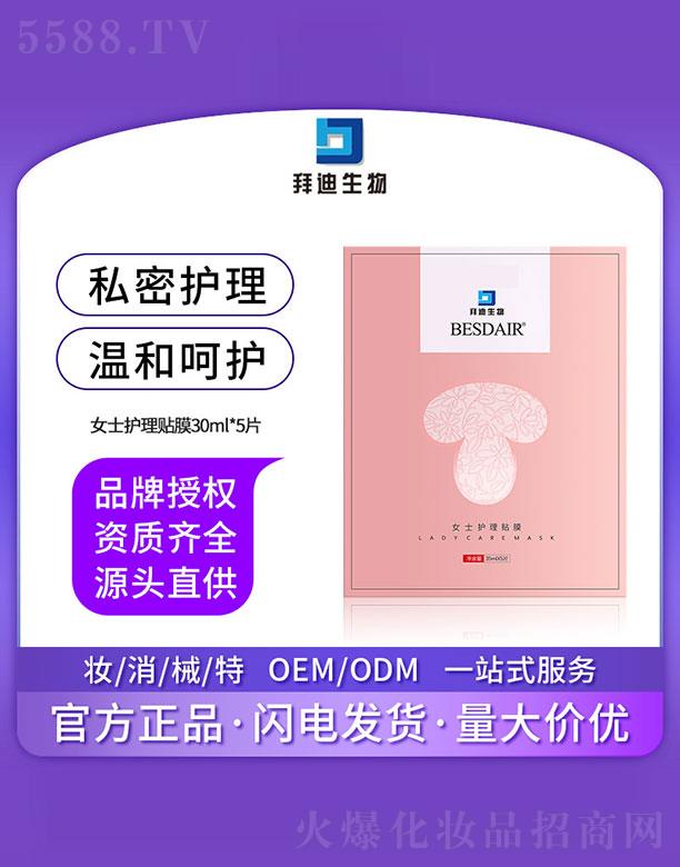 �ݵ�����Ůʿ�o���NĤ