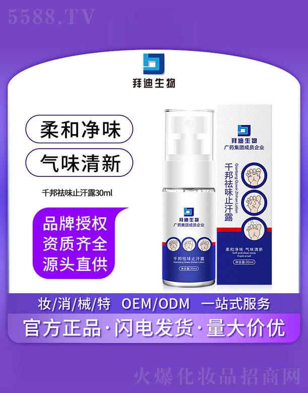 �ݵ�����ǧ����ζֹ��¶