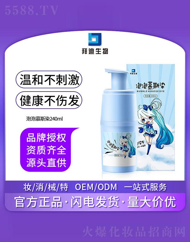 �ݵ���������Ľ˹Ⱦ