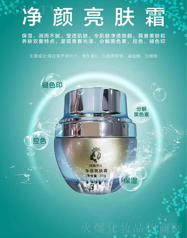 �A�����w������w˪ 35g