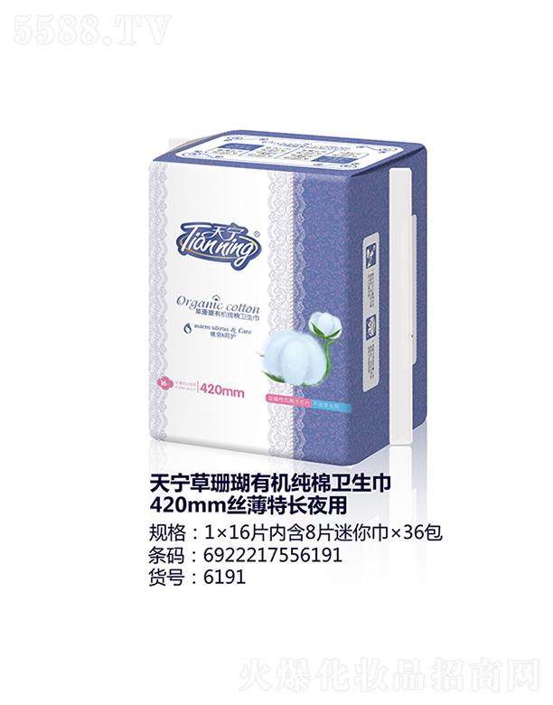 �쌎��ɺ���ЙC�����l(w��i)����420mm�z�����Lҹ��