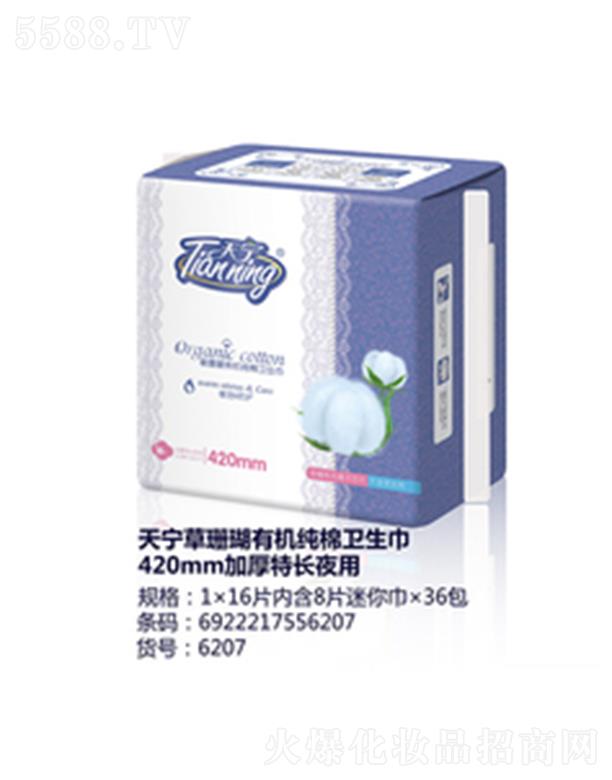 �쌎��ɺ���ЙC(j��)�����l(w��i)����420mm�Ӻ����L(zh��ng)ҹ��