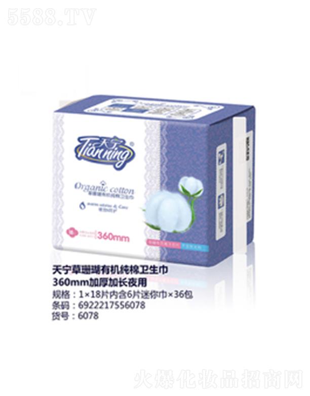 �쌎��ɺ���ЙC(j��)�����l(w��i)����360mm�Ӻ���Lҹ��