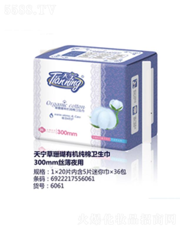 �쌎��ɺ���ЙC(j��)�����l(w��i)����300mm�z��ҹ��