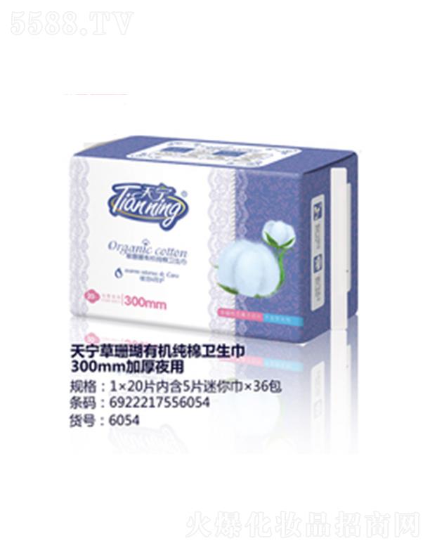 �쌎��ɺ���ЙC(j��)�����l(w��i)����300mm�Ӻ�ҹ��