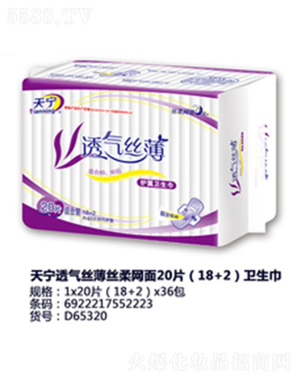 �쌎͸��z���z��W(w��ng)��20Ƭ��18+2���l(w��i)����