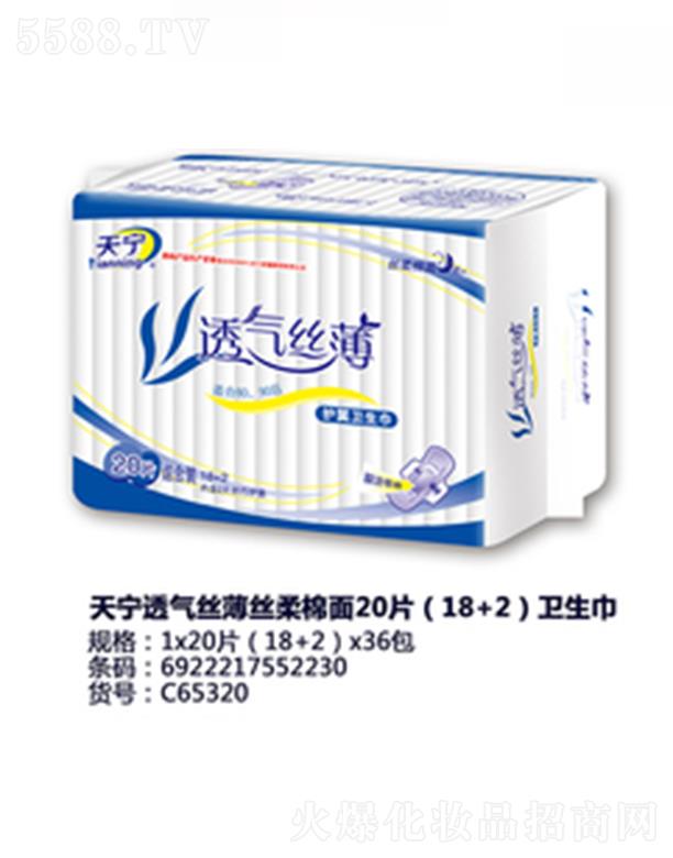 �쌎͸��z���z������20Ƭ��18+2���l(w��i)����