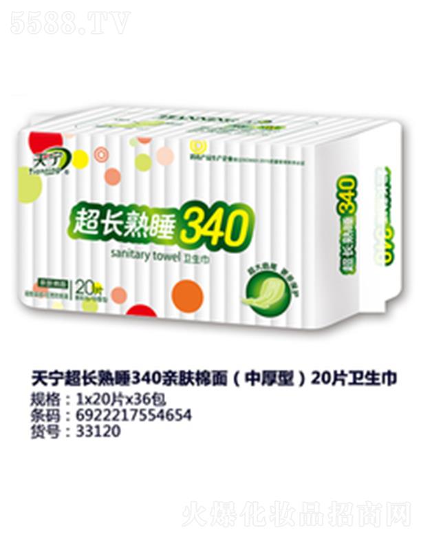 �쌎���L(zh��ng)��˯340�H�w���棨�к��ͣ�20Ƭ�l(w��i)����