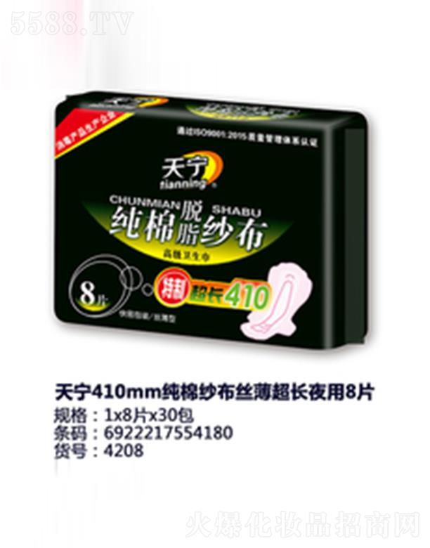 �쌎410mm���޼����z�����Lҹ��8Ƭ