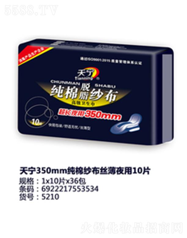 �쌎350mm���޼����z��ҹ��10Ƭ