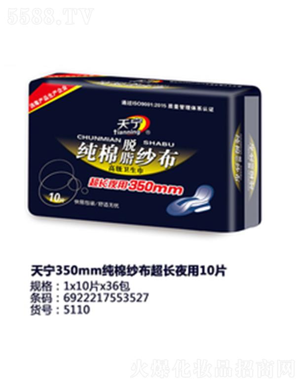 �쌎350mm���޼������Lҹ��10Ƭ