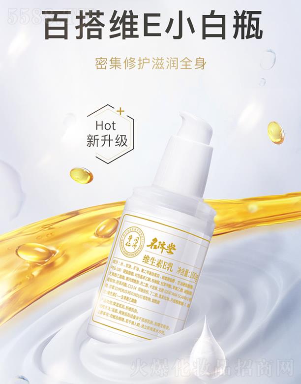 ����(j��)�þS����E�� 100g