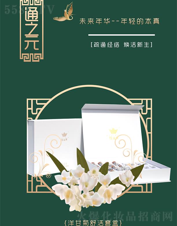 ╽z����ʾ�����׺�