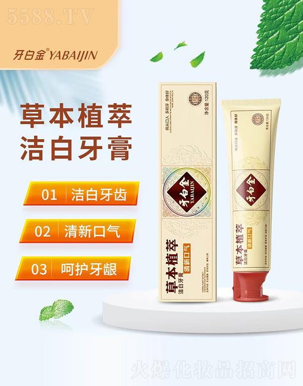 ���׽�ݱ�ֲ�͝������� 120g