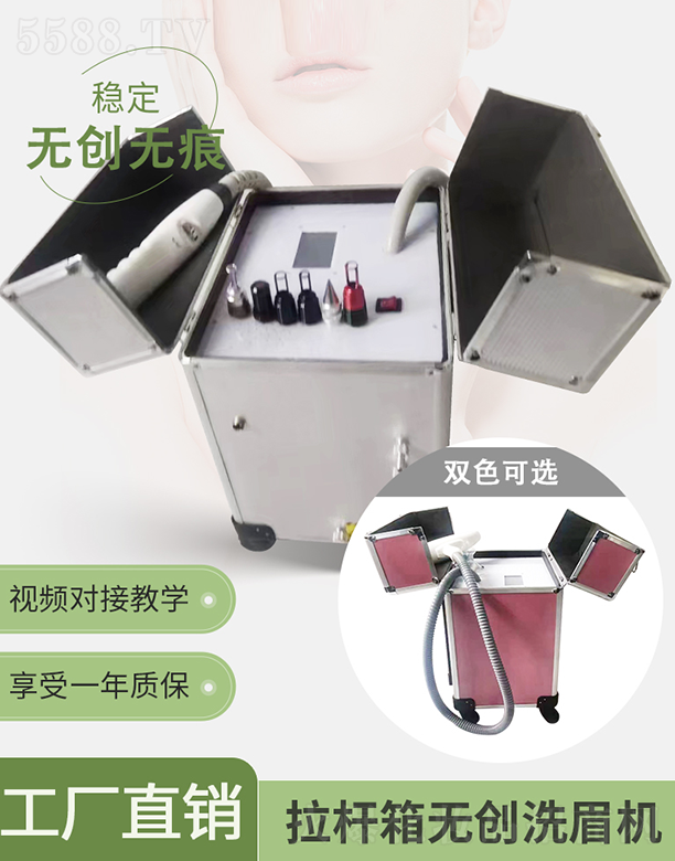 �V�ݳ������U��o��(chu��ng)ϴü�C