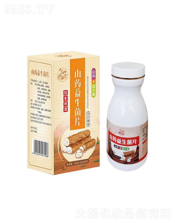 ����Ź�ɽˎ��������Ƭ�ǹ�