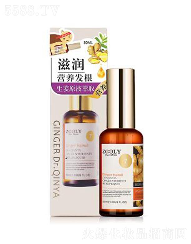 ZOOLY-׿�{��������ʿ ��ٻ���Ͻ���ԭҺ�^Ƥ�I�B(y��ng)��