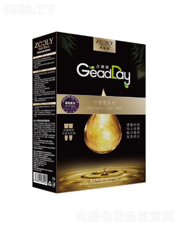 ZOOLY-׿�{��Ⱦ�l(f��)˪��������ɫ��