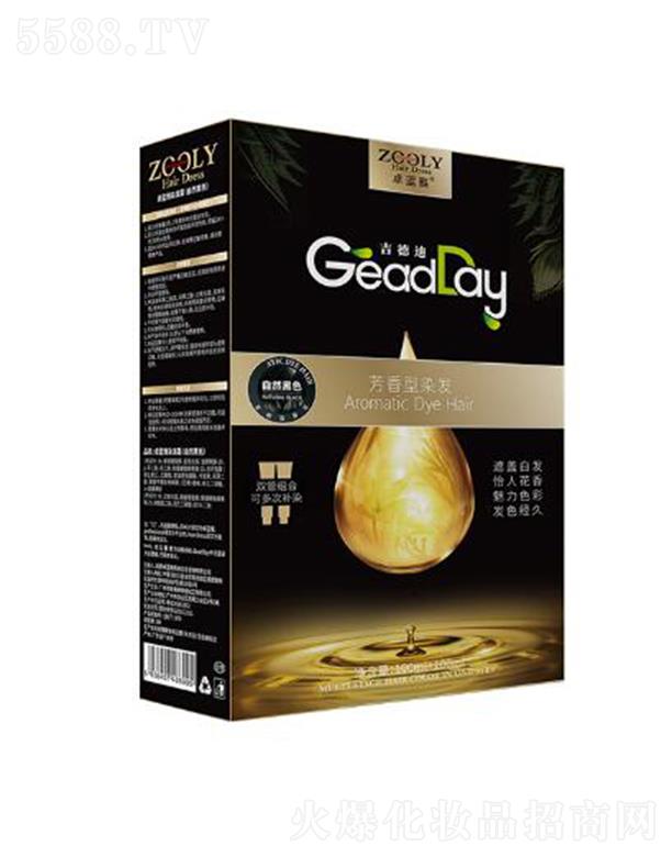 ZOOLY-׿�{(l��n)��Ⱦ�l(f��)˪����Ȼ��ɫ��