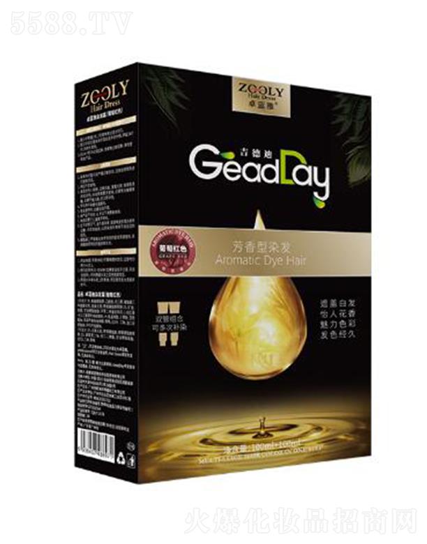 ZOOLY-׿�{(l��n)��Ⱦ�l(f��)˪�����Ѽtɫ��