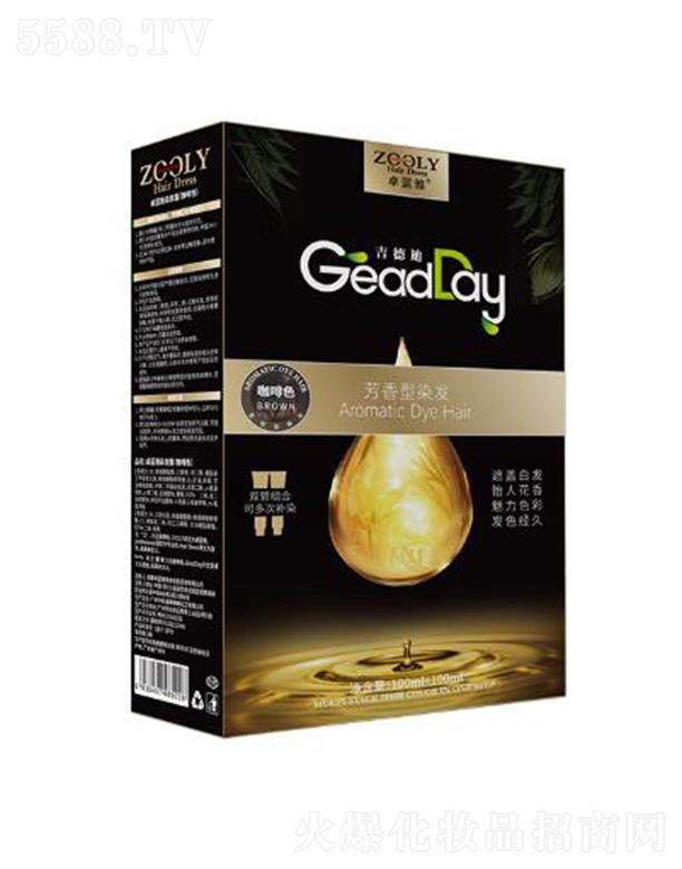 ZOOLY-׿�{(l��n)��Ⱦ�l(f��)˪������ɫ��