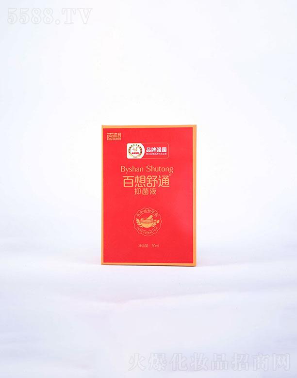 ��Դ�ð�����ͨ�־�Һ