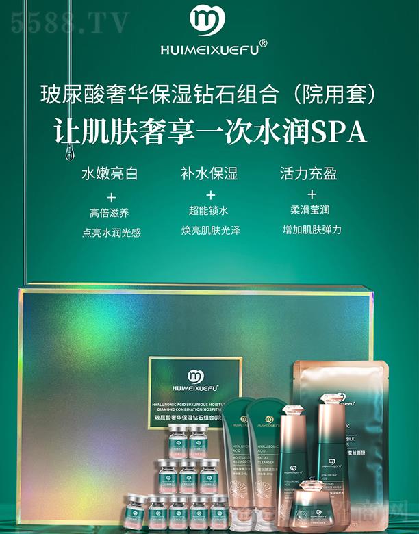 �C��ѩ�w���������A�����@ʯ�M��(Ժ����)