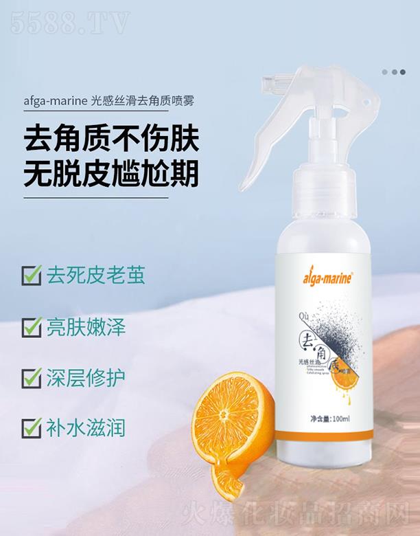 afga-marine��нz��ȥ���|(zh��)���F