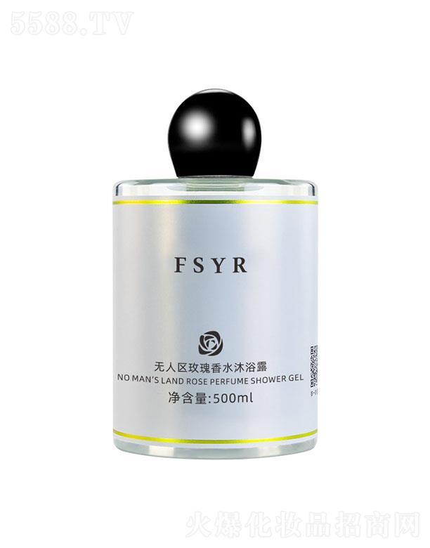 FSYR�o�˅^(q��)õ����ˮ��ԡ¶