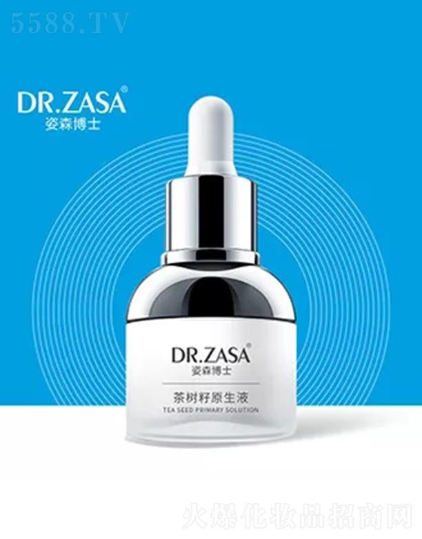 ��ɭ��ʿ�����ԭҺ