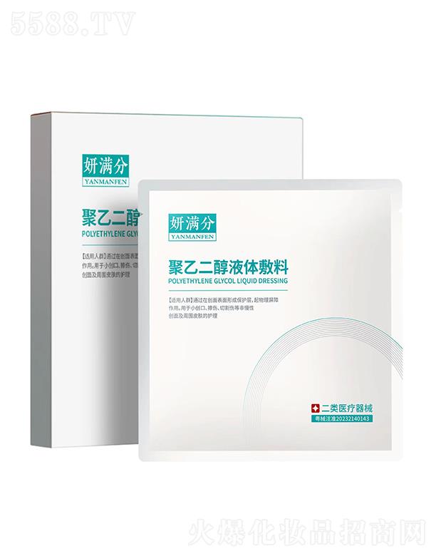 ���M�־��Ҷ���Һ�w����