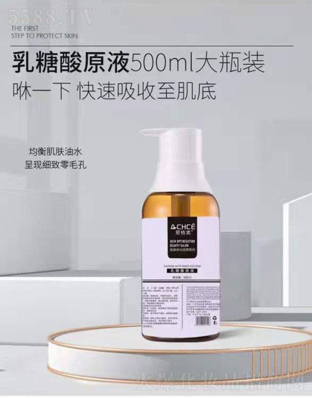 ��ֲ��������ԭҺ