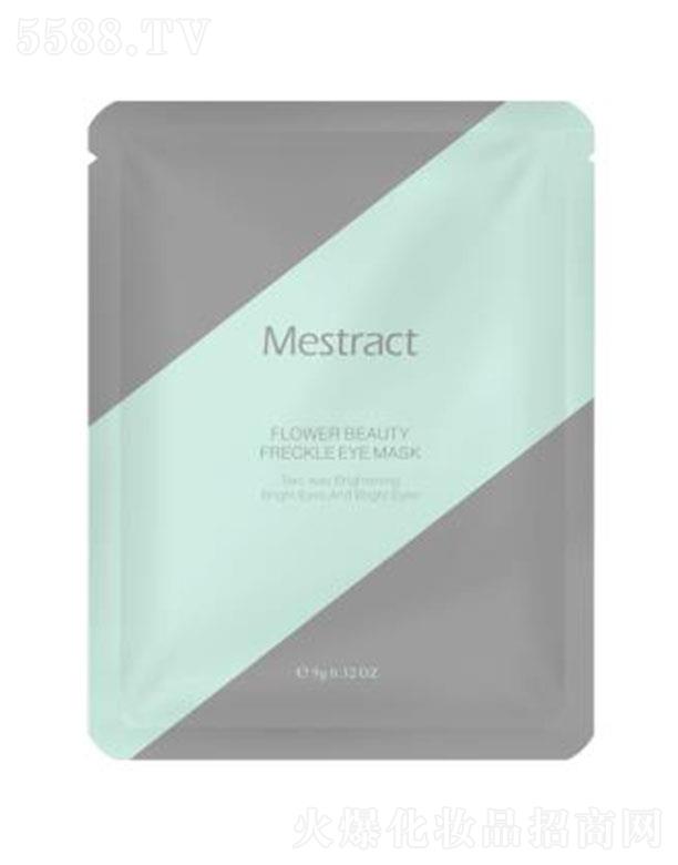 Mestract���I(xi��n)��Ŀ��(r��n)���N