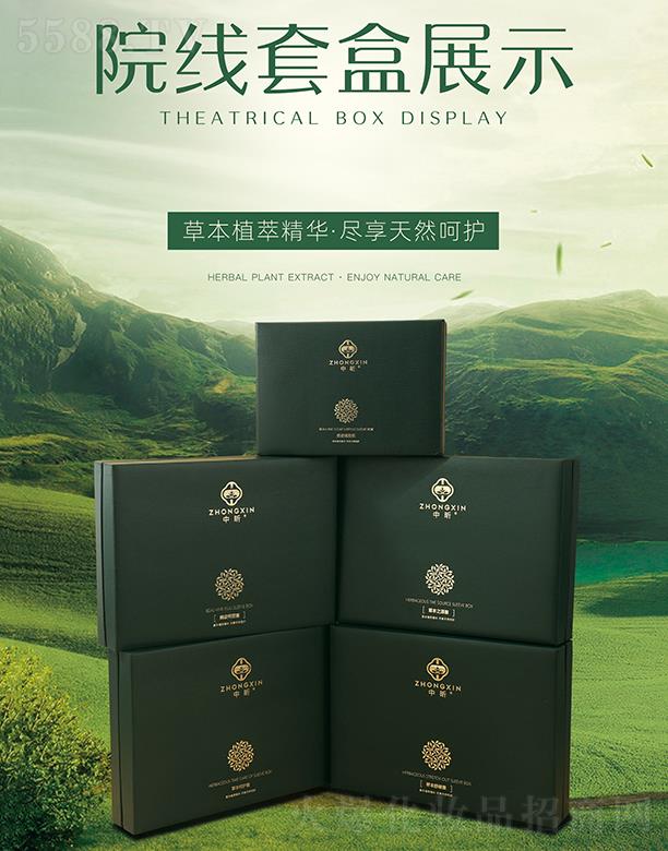 ���Ժ��(xi��n)�׺�չʾ