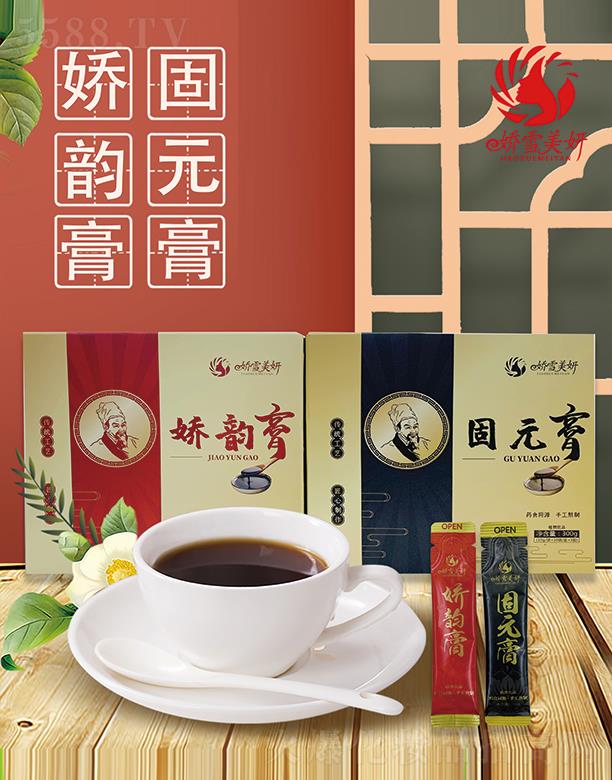 ��ѩ������Ԫ��+��퍸�