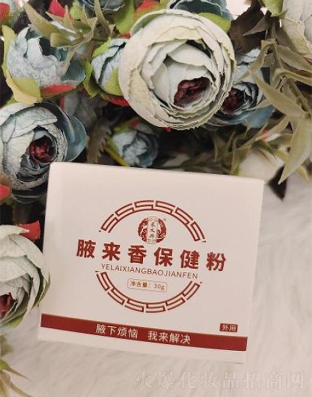 �L�x�dҸ���㱣���� 30g