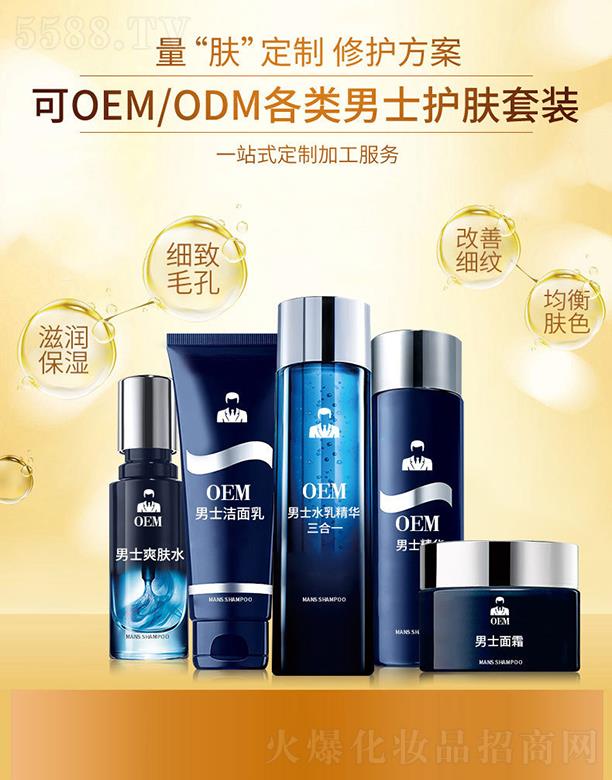 ؈�^��OEM��ʿ�o(h��)�w���b