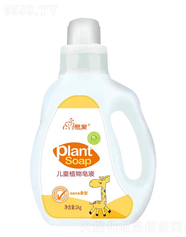 С����ֲͯ����Һ