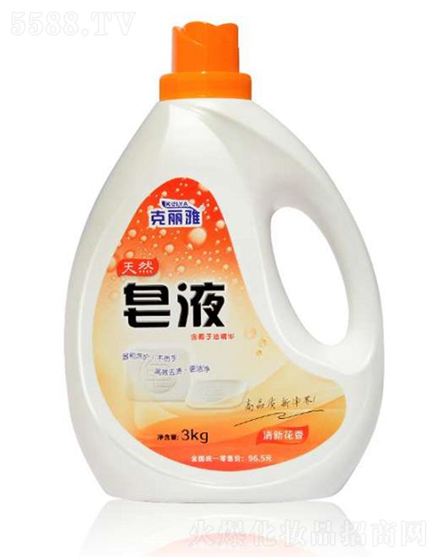 ��������Ȼ��Һ