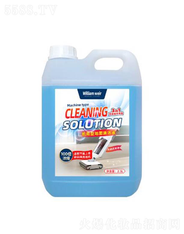 �����S��ϴ�ؙC�坍Һ��s�� 2.5L